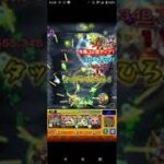 【モンスト】白鯨2手攻略【リゼロ】