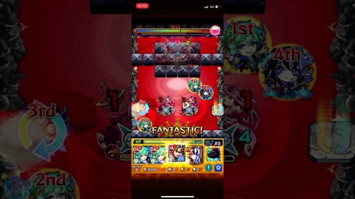 モンスト　禁忌26   ボス戦