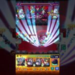 禁忌26 光属性フィニッシュ5連【モンスト】