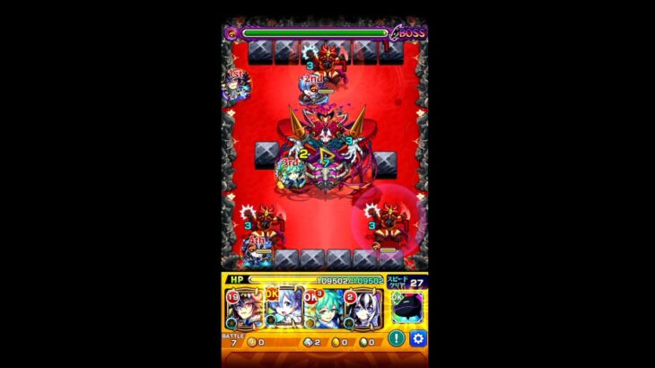 モンスト 禁忌の獄26でレムのssつかってみた モンスターストライク動画まとめ