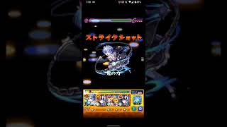 ［モンスト］　禁忌の獄26の獄に　レムSSうってみた