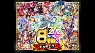 無課金かねやん　モンスト　禁忌27　編成難易度低め攻略