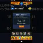 高速モンストガチャ3連　　　　　#モンスト#ガチャ#伸びろ