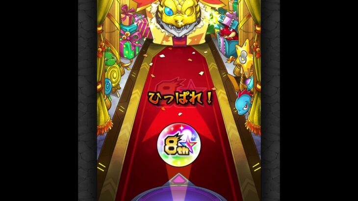 【モンスト】8周年爆絶感謝マルチガチャ！神引きしちゃった。。‼️