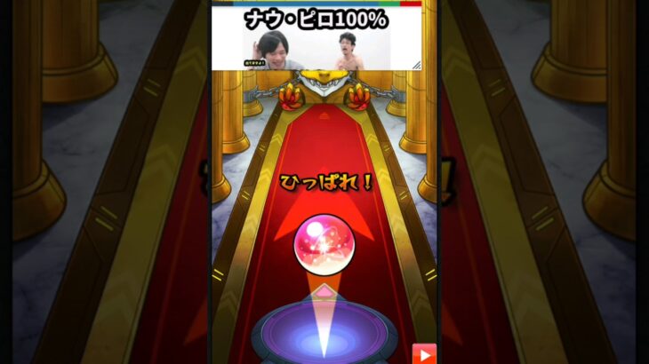 【モンスト】9/28アプデ完了ガチャ