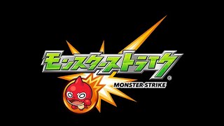 🔴モンストライブ　☆禁忌の獄☆　モンスターストライク復活しました　その２０　参加OK