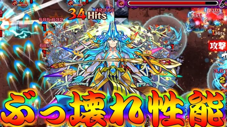 【モンスト】 ぶっ壊れキャラとなったモーセ艦隊使ってみた結果ｗｗ