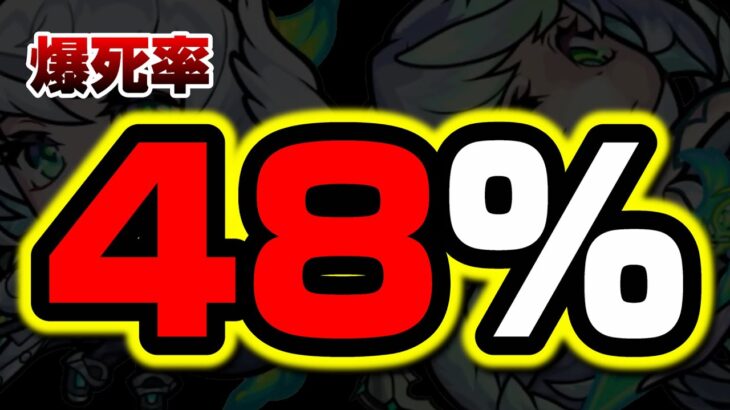 【驚愕の事実】新限定カノンが出るまでガチャ（無限課金）の集計結果がヤバすぎて…震えた…【モンスト】【超獣神祭】