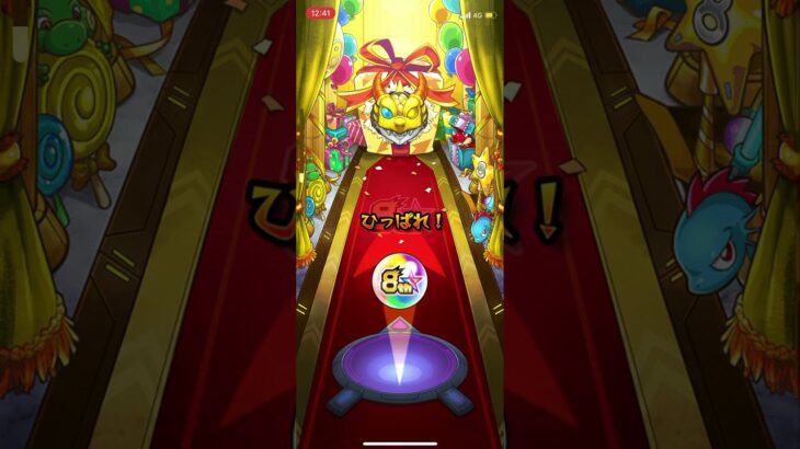 #モンスト #モンパカパーン　爆絶感謝マルチガチャ❕