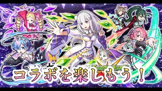 【モンスト】やってきましたマルチガチャ！とりあえず引いたらパック回ります【参加型ライブ配信】