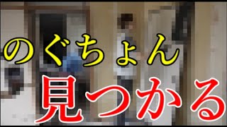 モンストの元中の人”のぐちょん”予想だにしないジャンルで発見される