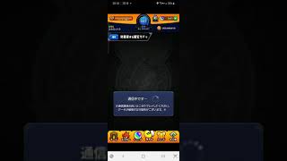 [モンスト]初獲得確定ガチャ