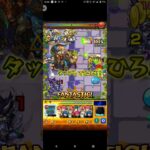 【モンスト　ハクア】マルチでヤトセ周回してたらハクアが対抗してきたww