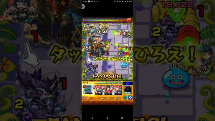 【モンスト　ハクア】マルチでヤトセ周回してたらハクアが対抗してきたww