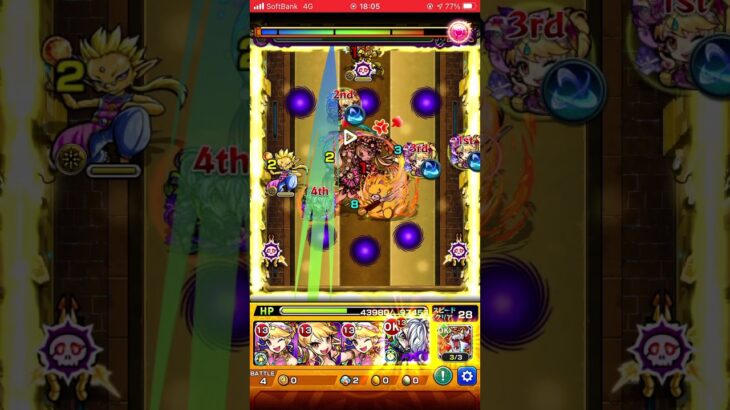 【モンスト】栄冠の闘技場1-4自陣無課金攻略