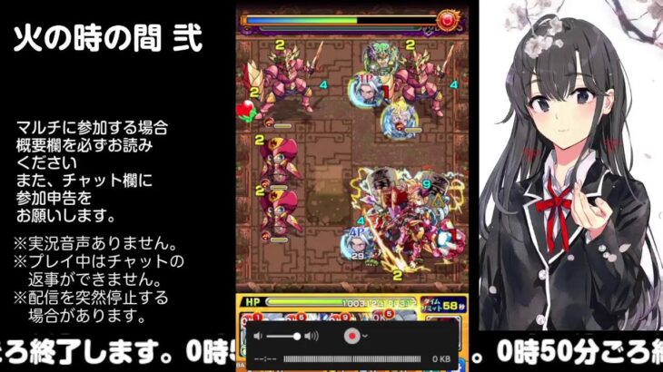 【モンスト】今夜はそっとライブ配信　 神殿周回【火時2】1124