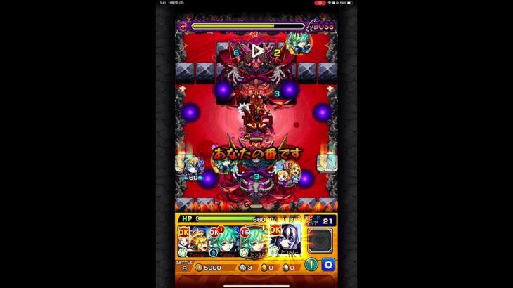 【モンスト】禁忌　26の獄 5連勝＋1 ノー編集