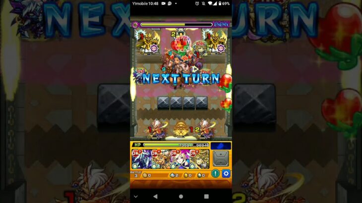 【モンスト】モンスト覇者の塔34重くてすいません