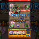 【モンスターストライク】37階【覇者の塔】#モンスト　9、10アカウント