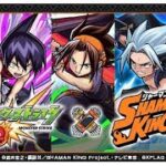 【モンスト】おーい！ティンティン祭りじゃないかーい！シャーマンキングコラボガチャ！40連＋星玉を引くの巻！