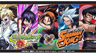 【モンスト】おーい！ティンティン祭りじゃないかーい！シャーマンキングコラボガチャ！40連＋星玉を引くの巻！