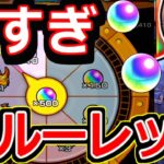 【モンスト】メインと母アカウントでお好みルーレットに勝つライブ！！🔴　オーブか５０連ガチャが欲しい　２２：３５～LIVE🔴