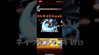 #モンスト #shorts ハオアイテムなし攻略 失敗