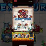 [モンスト] シャーマンキングコラボ最終戦 ハオ 攻略