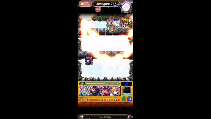 「モンスト」　次バグったら終わる禁忌の極配信