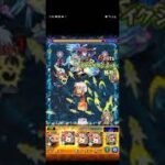 [モンスト]阿頼耶攻略。  友達が手伝ってくれました(*- -)(*_ _)ﾍﾟｺﾘ