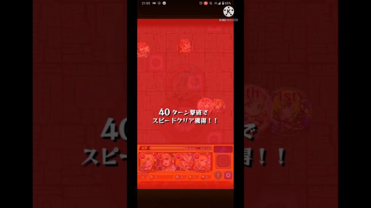 【モンスト】初投稿&自己紹介！モンスト歴1ヶ月の覇者の塔【初投稿】【新人実況者】