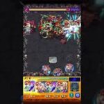 【モンスト】禁忌1の獄(裏)現在入手可能なキャラのみで自陣無課金攻略(ダイジェスト)