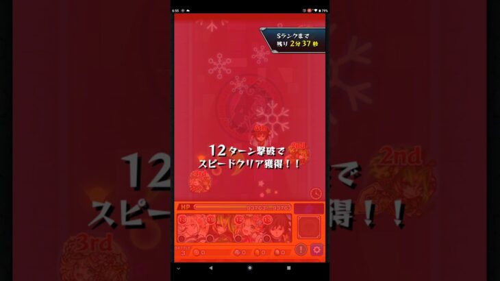 【モンスト】負けたらアカウント即削除11 覇者の塔22階の前哨戦 初究極戦