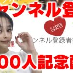 【登録者2000人記念】モンストの日だよ♡マルチしよーぜ！！