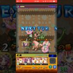 【モンスターストライク】23階【覇者の塔】#モンスト　5-8アカウント 2021年12月度