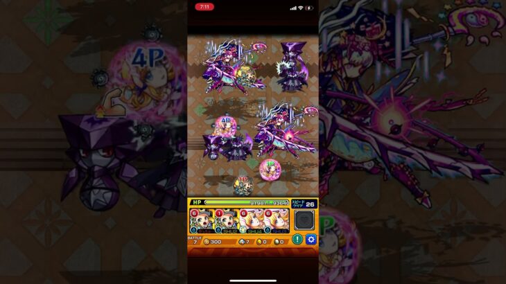 【モンスターストライク】29階【覇者の塔】#モンスト　1-4アカウント 2021年12月度