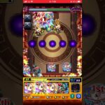 モンスト　栄冠の闘技場3-1 えびす　無課金編成(ガチャ限なし)