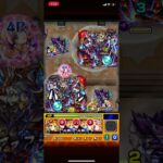 【モンスターストライク】30階【覇者の塔】#モンスト　1-4アカウント 2021年12月度