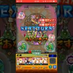 【モンスターストライク】30階【覇者の塔】#モンスト　5-8アカウント 2021年12月度