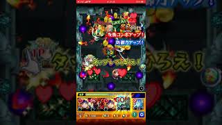 フレンドと楽しくマルチ！【モンスト】#モンスト