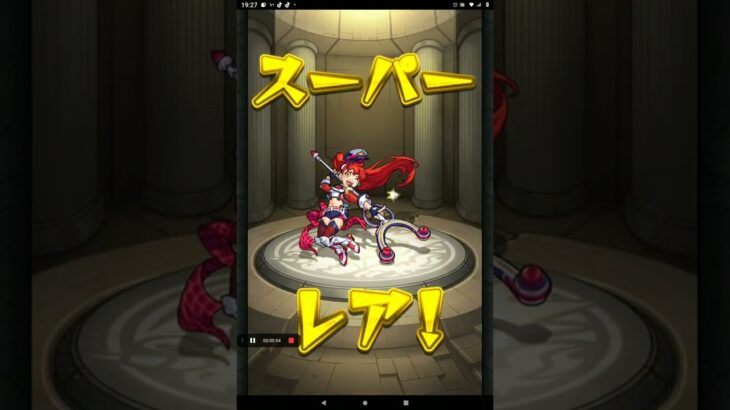 モンストガチャパート1!!