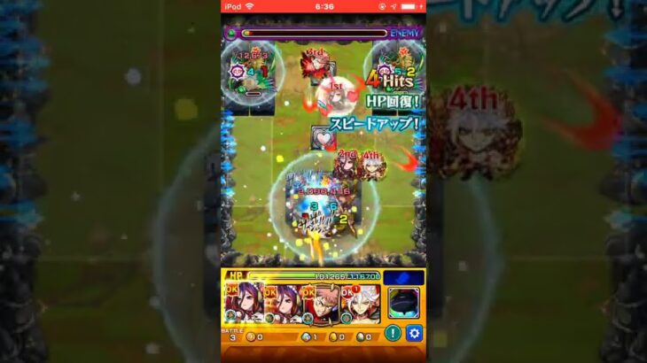 #モンスト 禁忌の獄【18/選択式】