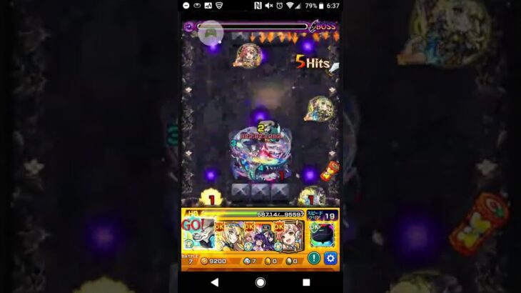 【モンスト】禁忌20 パンダでワンパン