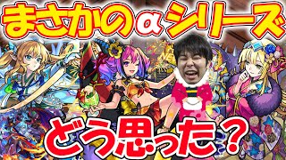 【ニュース】モンストニューイヤー2022だと！？【モンスト】