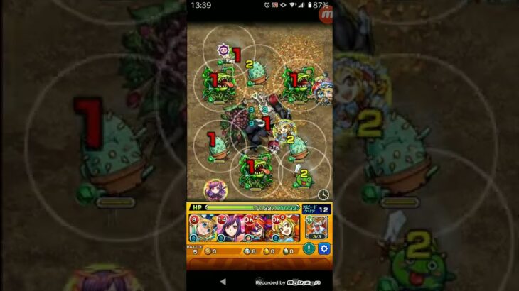 【モンスト2nd】(復刻)呪術廻戦コラボ 『追憶の書庫イベント』パート２