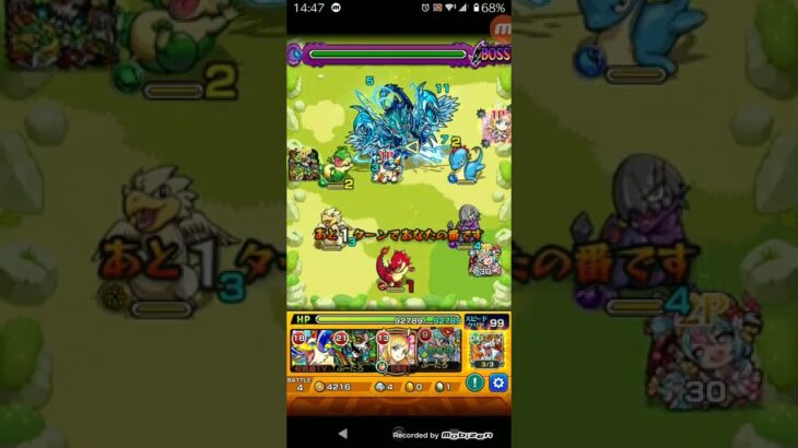 【モンスト2nd】 モンスト日課の一部や！(珍しくマルチでHITや)