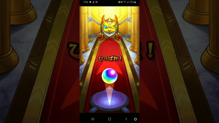 【モンスト】無料ガチャ7日目