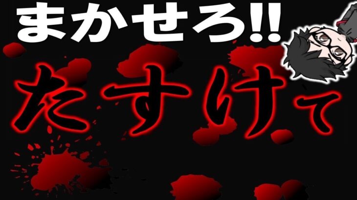 【🔴 モンストLIVE】】全階層対応禁忌の獄お助け/イグノー運極作成お助け[参加型]