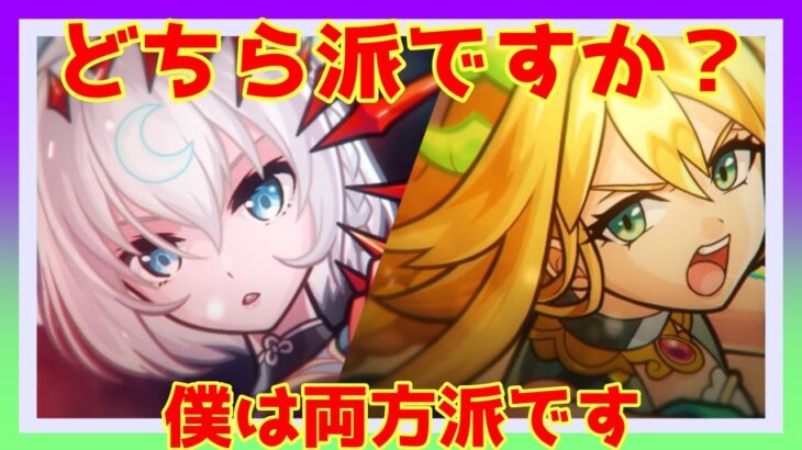 【🔴モンストLIVE】包青天＆劉邦くだしああああああ　たまにデドバとか　#253【MonsterStrike】