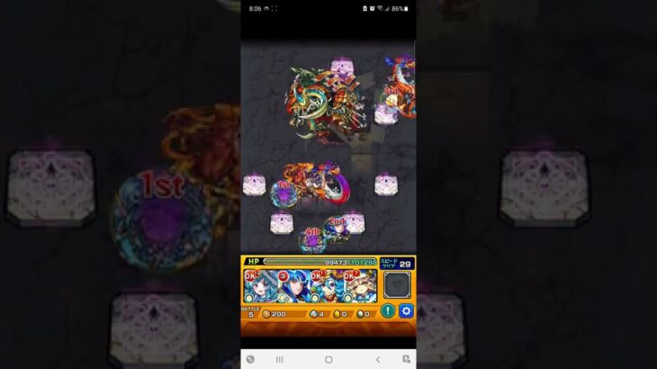 【モンスト】禁忌　一の獄SS無し攻略